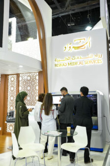 rowad medical ah2024 11 scaled